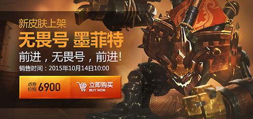 无畏契约最新m4皮肤爆料,炫酷特效引玩家热议 第2张 无畏契约最新m4皮肤爆料,炫酷特效引玩家热议 第2张