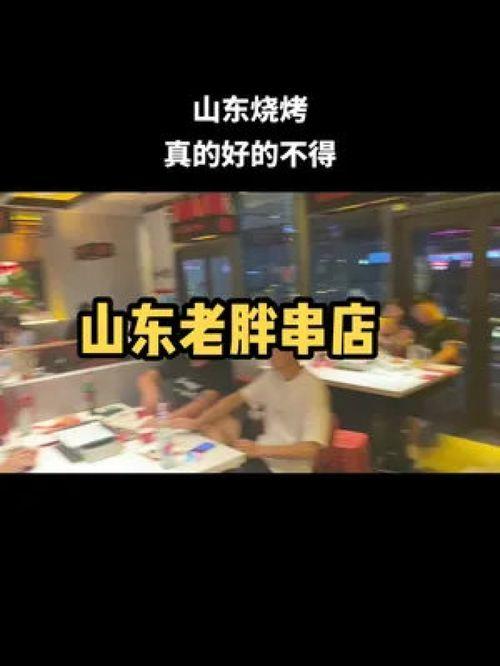 老胖串店爆料事件视频播放,揭秘背后真相  第2张