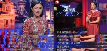 娱乐圈爆料比较厉害的,揭秘幕后真相，揭秘明星隐私大揭秘！  第2张