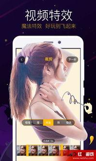 火山小视频今日爆料,揭秘今日热门事件幕后真相