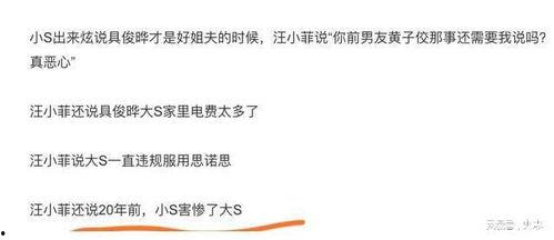 记者葛思琪爆料视频,揭秘视频背后惊人真相  第2张