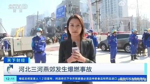 记者葛思琪爆料视频,揭秘视频背后惊人真相  第3张