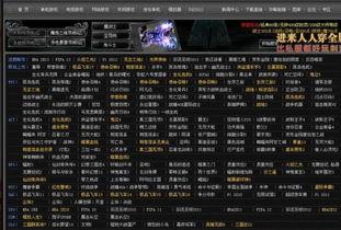 暗黑爆料视频下载免费,免费下载背后的秘密与技巧  第2张