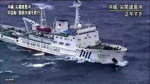 中国公务船爆料新闻视频,揭秘海上执法行动精彩瞬间