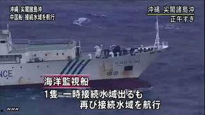 中国公务船爆料新闻视频,揭秘海上执法行动精彩瞬间 第3张 中国公务船爆料新闻视频,揭秘海上执法行动精彩瞬间 第3张