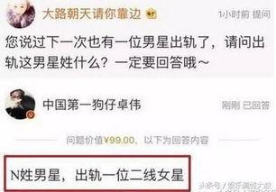 爆料一个惊天秘密视频,视频揭露不为人知的惊人真相！  第3张