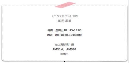 新闻爆料哪个电视台好,新闻爆料哪家强？  第2张