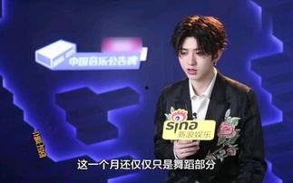 娱乐号爆料蔡徐坤,娱乐号爆料背后真相揭晓！  第2张