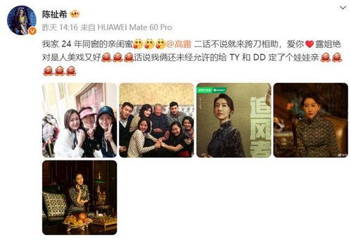 卓伟新爆料的2段视频,视频揭露惊人内幕，娱乐圈再掀波澜  第3张