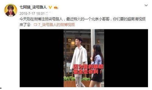 网红小阿姨爆料视频大全,揭秘网络红人幕后真相