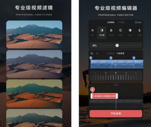 吃瓜视频剪辑爆料软件是真的吗,真相与谣言大起底  第2张