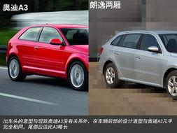 朗逸最新款爆料车型图片,时尚外观与科技配置完美融合  第3张