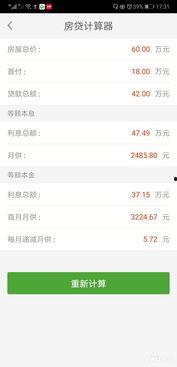 怀化工资爆料最新消息查询,最新薪资水平及涨跌情况盘点