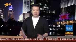 经视新闻爆料电话,揭秘事件背后真相  第3张