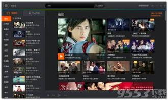 久清视频在线观看,在线畅享海量精彩内容，轻松观影新体验  第3张