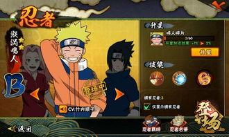 火影手册最新爆料,揭秘忍者世界新篇章与神秘力量觉醒