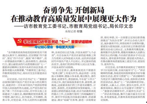 呼伦贝尔新闻爆料,揭秘当地神秘事件背后的真相  第2张