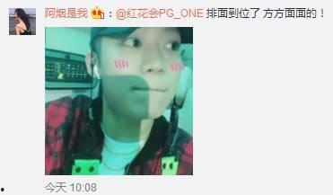 搞笑爆料圈哥哥是谁呀视频,哥哥究竟是谁？