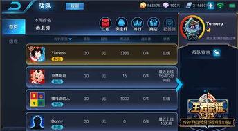 王者直播新赛季爆料视频,新英雄、新玩法，精彩亮点抢先看！  第2张