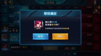 王者直播新赛季爆料视频,新英雄、新玩法，精彩亮点抢先看！  第3张