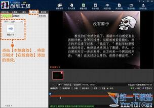 音效爆料更新片段视频下载,全新音效爆料解析  第2张