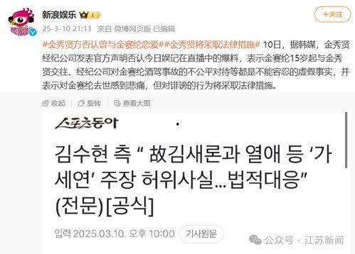 娱乐爆料中心,明星幕后故事大曝光！  第2张