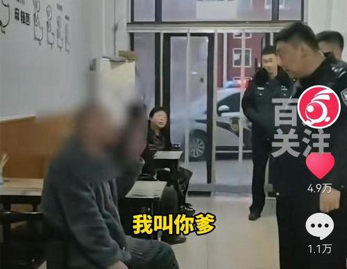 民警爆料被打视频大全,现场惊心动魄，正义与暴力交锋  第2张