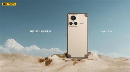 大师探索版爆料视频,视频爆料揭示神秘新功能与升级亮点