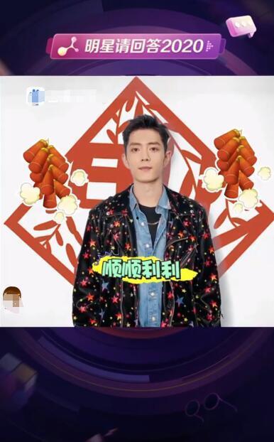 肖战妈妈爆料视频大全,揭秘明星家庭背后的温馨瞬间  第3张