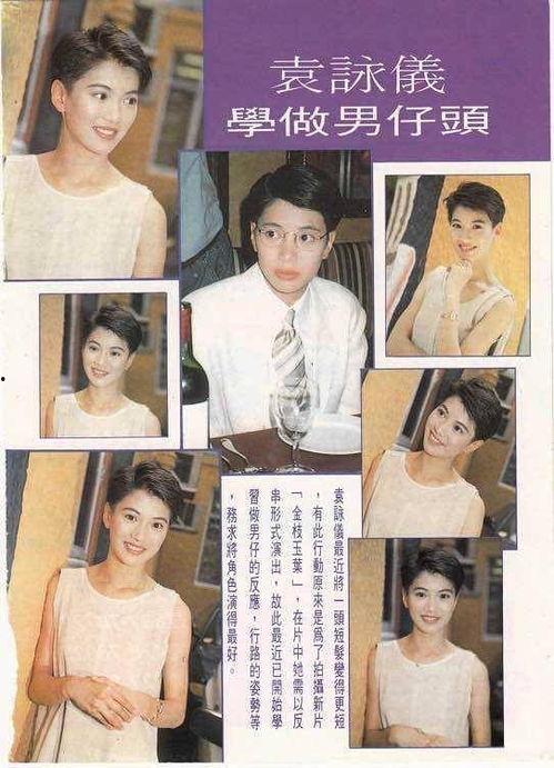 港星节目爆料最新新闻  第3张