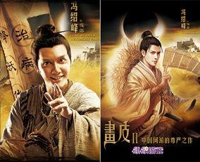 电影画皮2在线观看完整版,惊悚奇幻，揭秘千年诅咒之谜  第3张