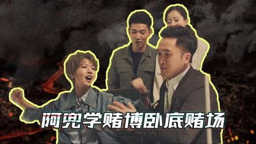 传奇卧底爆料视频,传奇卧底亲述潜伏生涯内幕  第3张