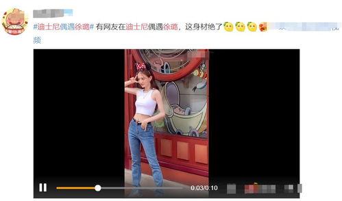 朋友爆料徐璐是真的吗视频,朋友爆料视频曝光惊人内幕  第2张