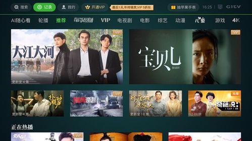 潮汕爆料新闻视频播放大全,聚焦热点，洞察民生  第3张