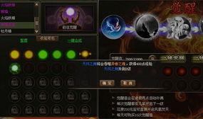 最新神话最新爆料,揭秘神秘神祇的传奇故事与神秘力量  第3张