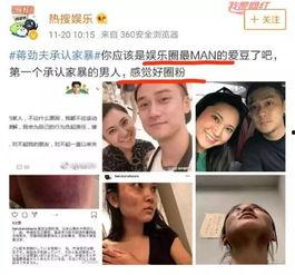 娱乐圈爆料群怎么加的,如何轻松加入神秘社交圈  第2张