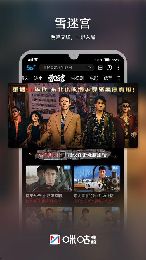 爆料郑州小明珠视频播放,揭秘背后真相  第3张