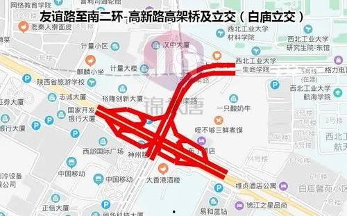西安南二环最新爆料,交通大升级，沿线居民生活焕新颜  第3张