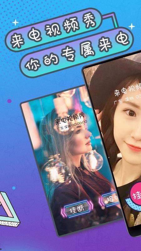 明星大爆料特效视频下载,特效视频幕后制作全解析  第3张