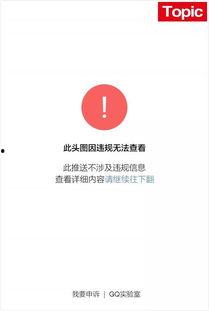 视频爆料后违规怎么删除,一键删除操作指南