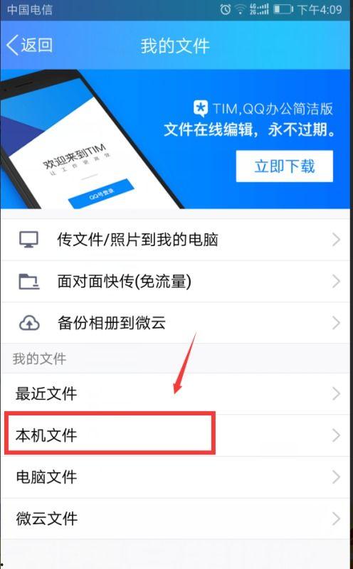 视频爆料后违规怎么删除,一键删除操作指南  第2张