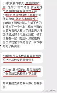 烟台负面新闻爆料事件有哪些,揭秘背后真相与影响  第2张
