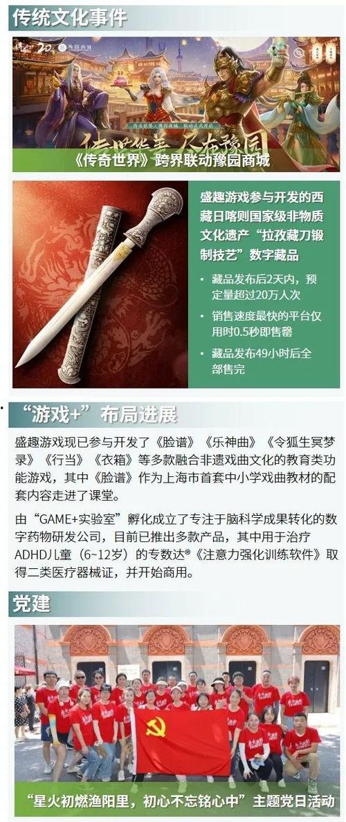 烟台负面新闻爆料事件有哪些,揭秘背后真相与影响  第3张