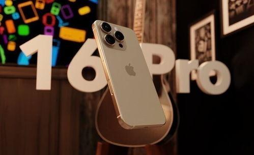 苹果16最新爆料优点,五大亮点引领科技潮流！  第2张