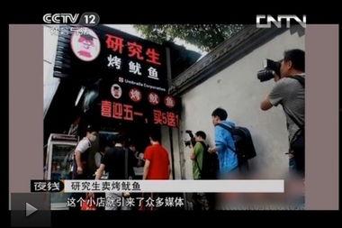 中央电视12台在线直播观看,实时掌握社会动态，畅享精彩节目  第2张