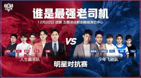 爆料舞台总决赛视频完整版,精彩瞬间与幕后故事大揭秘