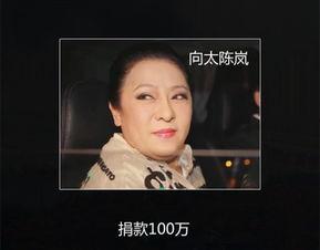 明星爆料张嘉益事件视频,明星爆料背后的真相揭秘  第3张