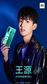 王大锤爆料王源视频大全,王大锤独家爆料，带你领略偶像魅力  第3张