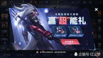 沈梦溪新皮肤最新爆料,神秘元素与科技感交织，视觉盛宴即将开启  第3张