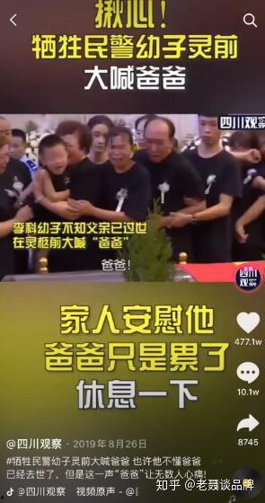 四川观察爆料视频最新,最新爆料视频背后的惊人真相  第2张